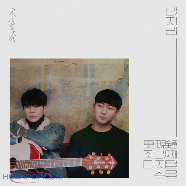 Dong Hyun Jong – Empty Seat – Single