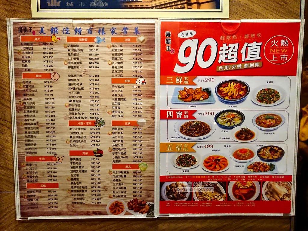 桃園機場過境旅疃推薦,青埔飯店住宿飯店推薦,大園飯店,海霸王飯店