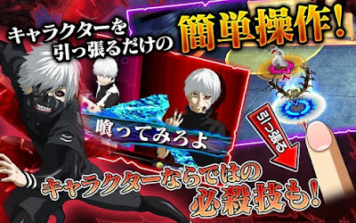  Tokyo Ghoul Carnival 1.2.6 Apk And Ios download Free Android MOD 