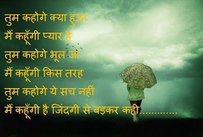 Sad Shayari Sad Shayari