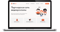 Скрин