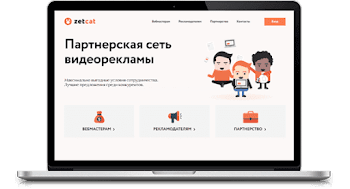 Скрин
