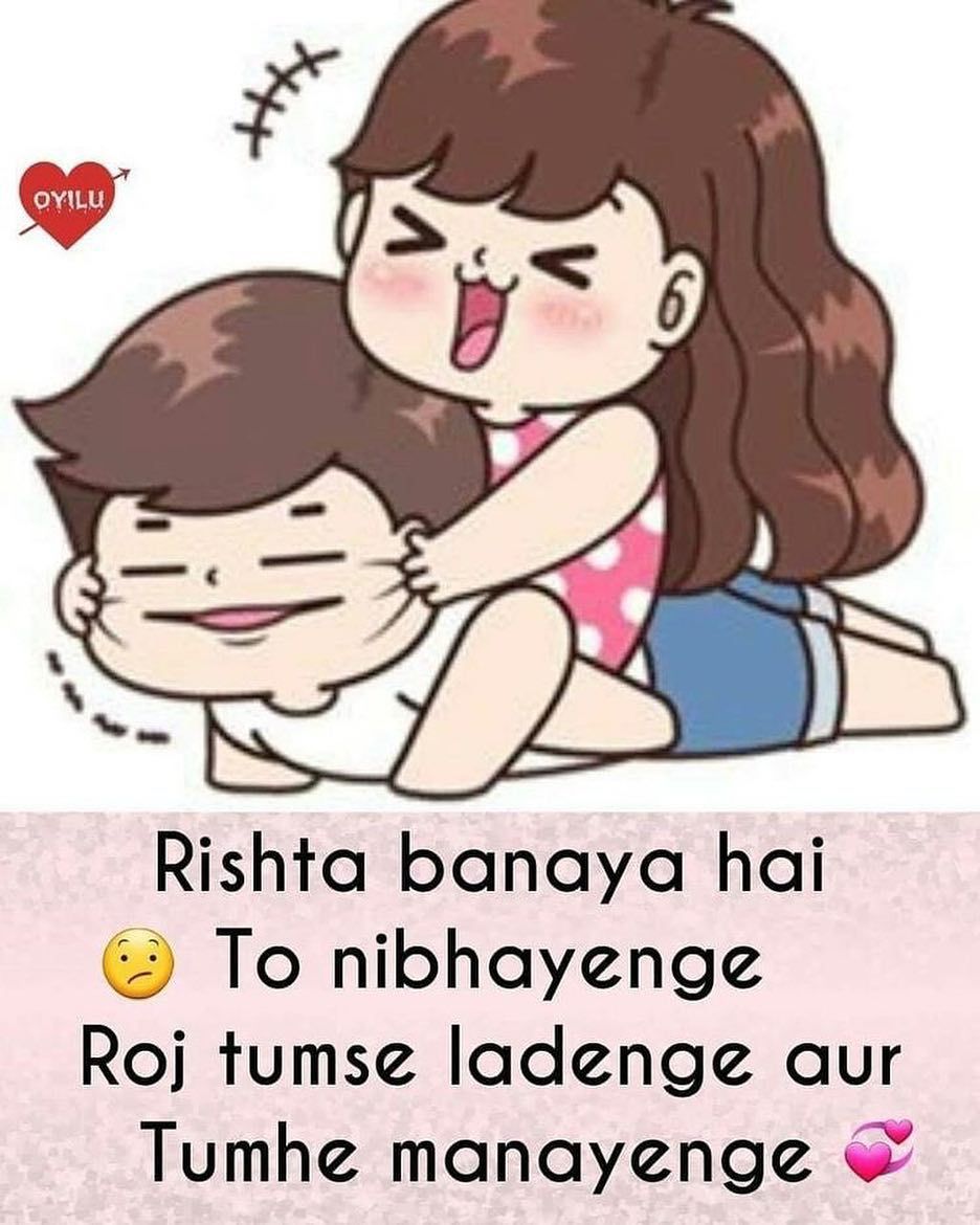 love couple images with hindi shayari