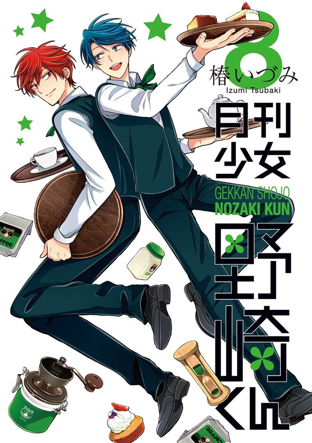 Gekkan Shoujo Nozaki-kun - okładka 8. tomu mangi