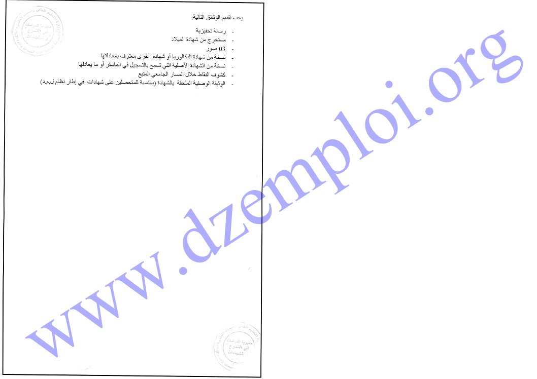 ط§ط¶ط؛ط· ط¹ظ„ظ‰ ط§ظ„طµظˆط±ط© ظ„ط±ط¤ظٹطھظ‡ط§ ط¨ط§ظ„طط¬ظ… ط§ظ„ط·ط¨ظٹط¹ظٹ ط§ط¶ط؛ط· ط¹ظ„ظ‰ ط§ظ„طµظˆط±ط© ظ„ط±ط¤ظٹطھظ‡ط§ ط¨ط§ظ„طط¬ظ… ط§ظ„ط·ط¨ظٹط¹ظٹ