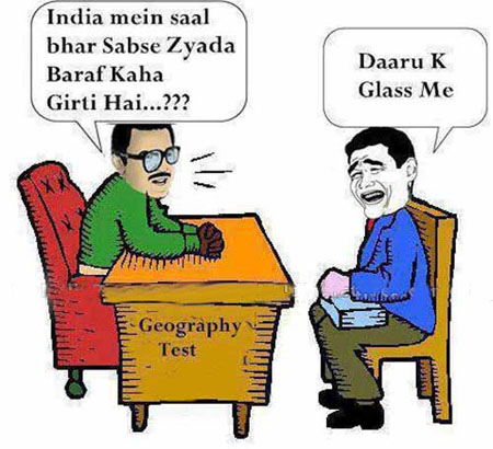 Hindi Funny Photo - Valobasa Hindi Funny Photo - Valobasa
