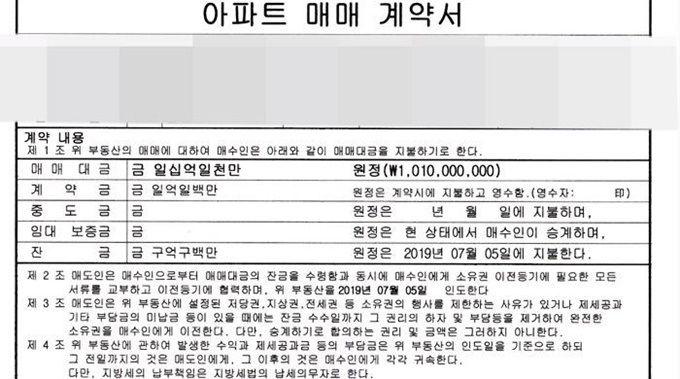 이미지에 대체텍스트 속성이 없습니다; 파일명은 l9z7akd3l8k50459opb4.jpg 입니다.