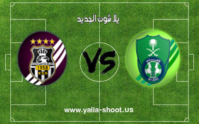 ملخص مباراة الأهلي السعودي ووفاق سطيف اليوم 28/10/2018 كأس زايد للأندية الأبطال ملخص مباراة الأهلي السعودي ووفاق سطيف اليوم 28/10/2018 كأس زايد للأندية الأبطال