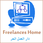 Freelance‘s Home