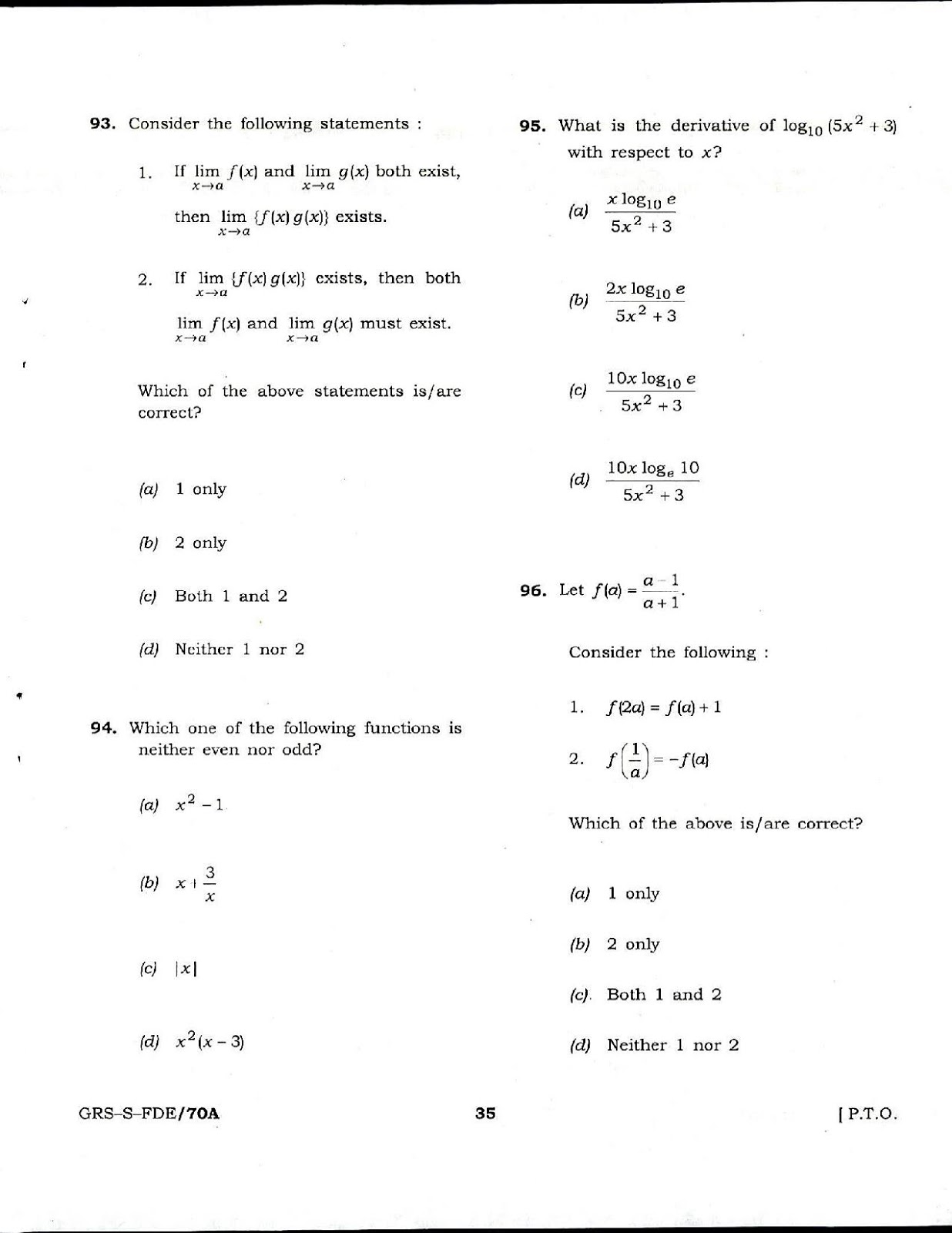 NDA 1 Mathematics 2016-2017 question paper NDA 1 2017 Mathematics question paper