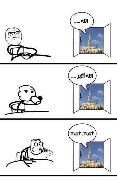 test+azan.jpg