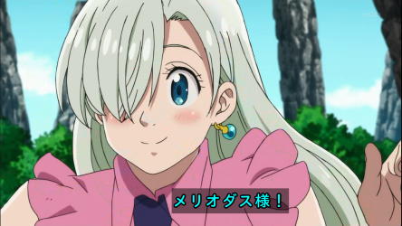 Jericho Nanatsu No Taizai Fan Service Jericho Nanatsu No Taizai Fan Service