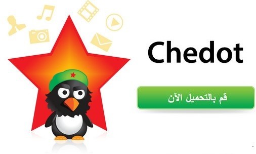 Chedot Chedot