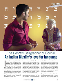 The Hebrew Calligrapher of Cochin - An Indian Muslim’s love for language