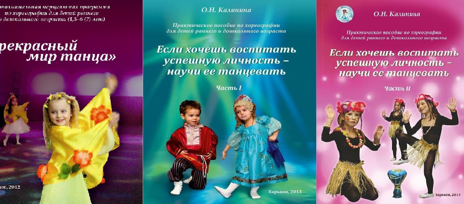 Реклама танцевальной студии для детей