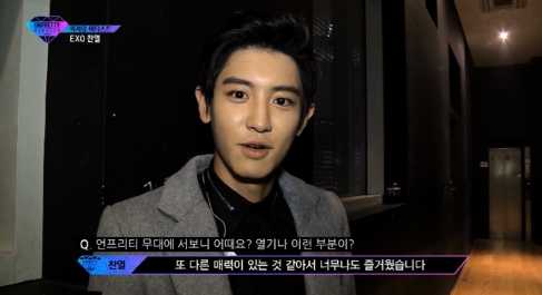 Chanyeol's poor performance on Unpretty Rapstar + his rap lyrics - K