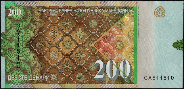 Macedonia Money 200 Denar banknote 2016