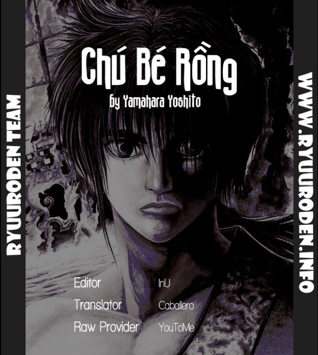 Ryuuroden - Chú Bé Rồng chap 204