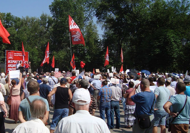 Митинг против повышения пенсионного возраста в Самаре 28.07.18