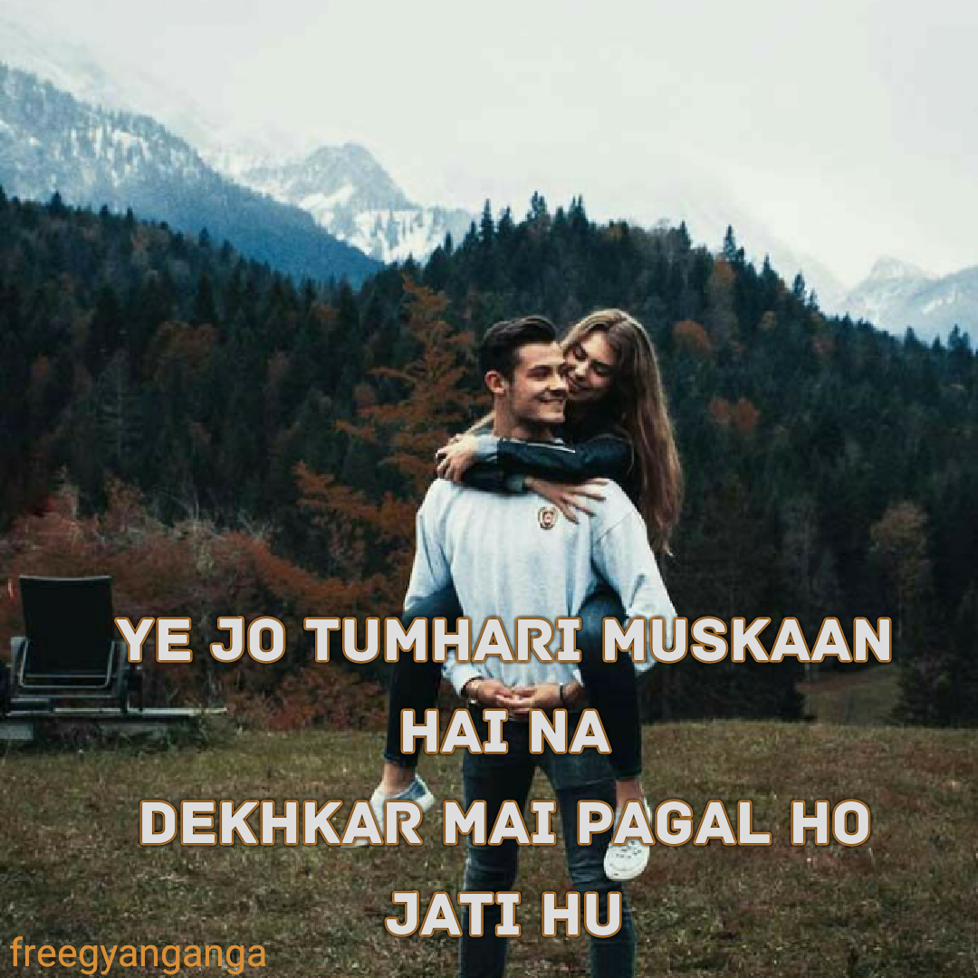 best couple status in hindi, beautiful couple status