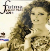 Fatma Zahrt Elaen-Zahrt Elaen 2014