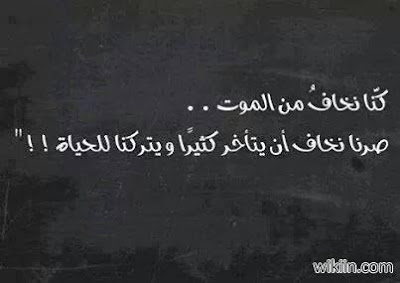 صور عن الموت صور عن الموت