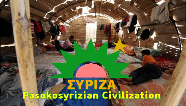 Αποτέλεσμα εικόνας για συριζα ξενοι ψηφοφοροι