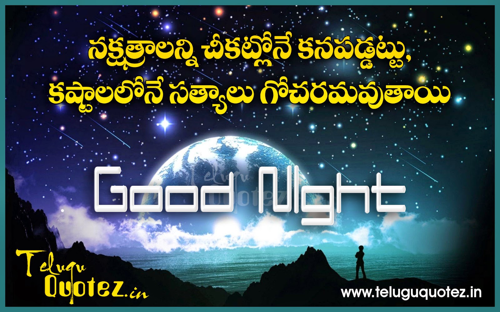 Good Night Telugu quotes images | naveengfx