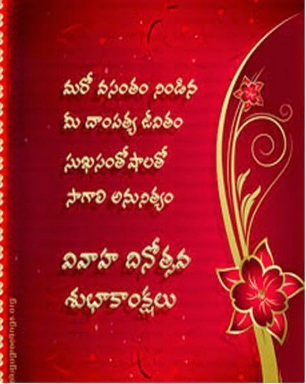 good morning images in telugu