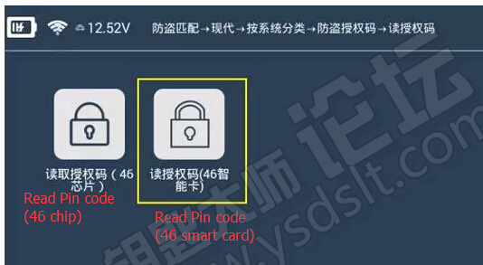 k518-read-hyundai-46-smart-key-pin-2
