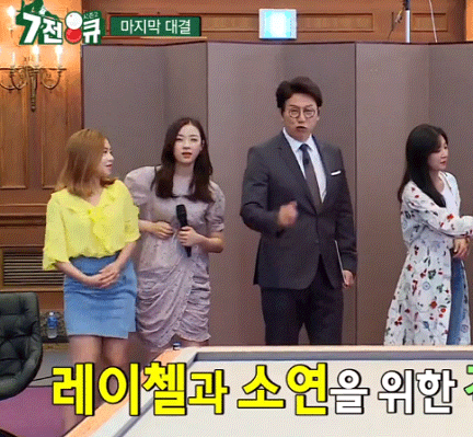 응원간 에이프릴의 반전 | 인스티즈