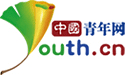 http://news.youth.cn/wztt/201405/t20140508_5160871.htm