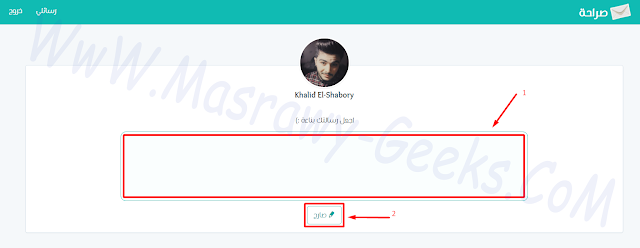 explain sarahah site register and use