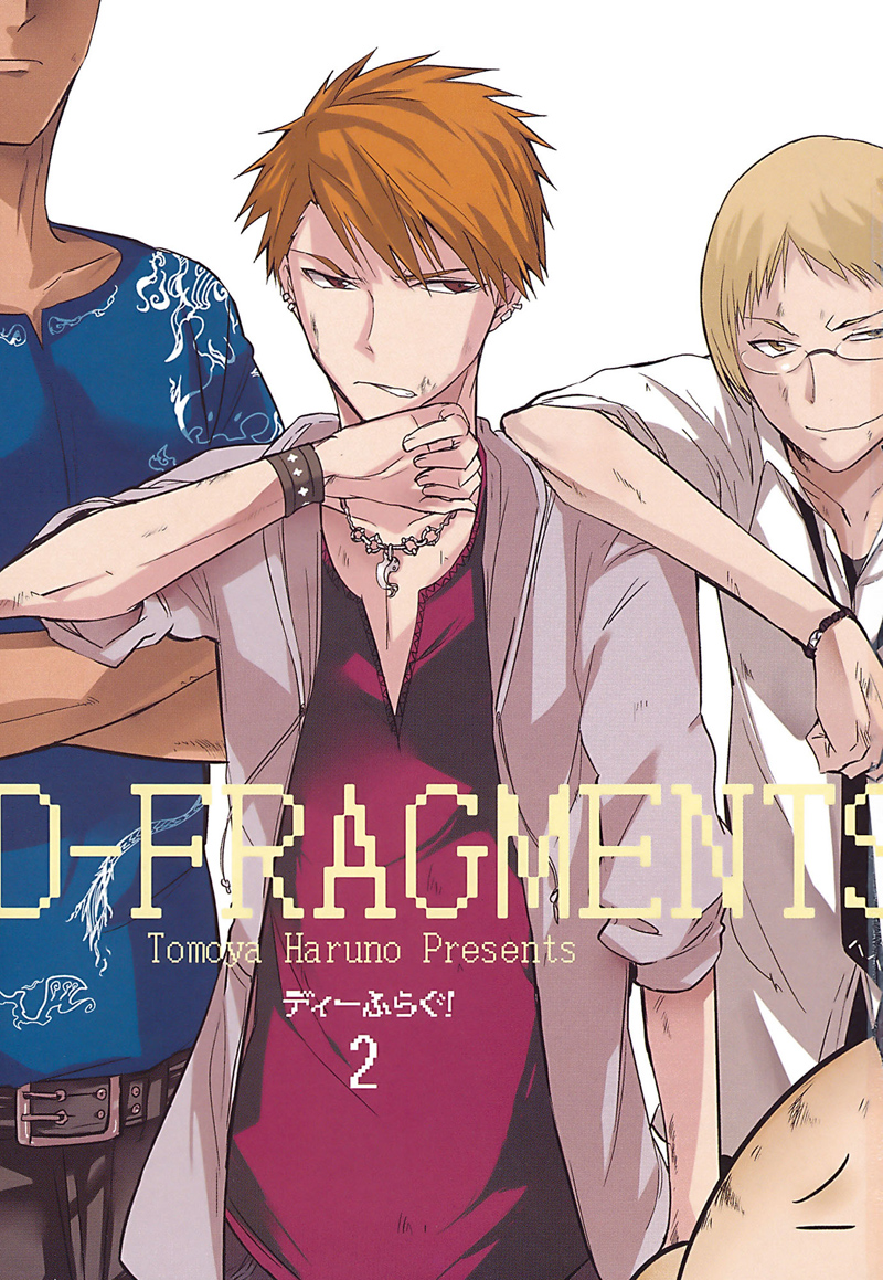 D Frag chap 8