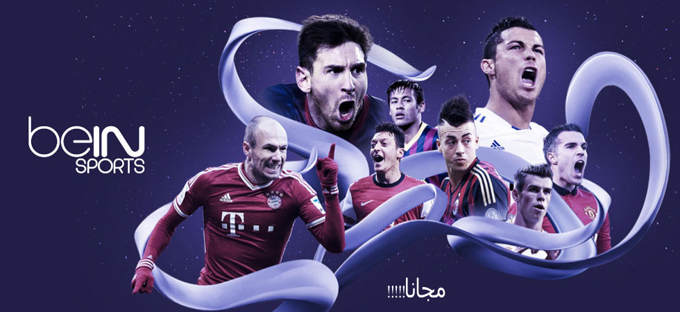 Watch bein sports live tv streaming for android September 2016 | ألجيريا برو