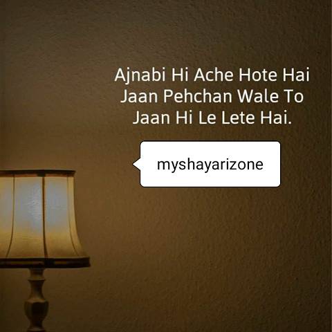 Real Emotional Lines Real Emotional Lines SMS in Hindi