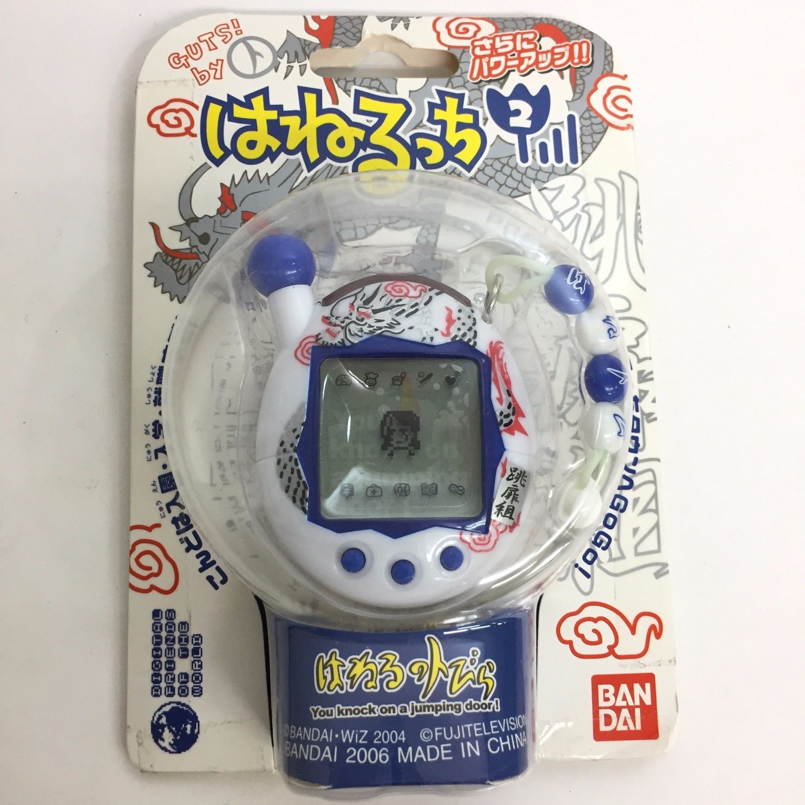Mascotas virtuales de baby blue Lista Completa de Tamagotchis lanzados