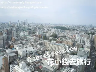 東京25樓免費觀景台