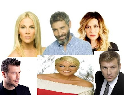 
Oι φοβίες της εγχώριας showbiz
