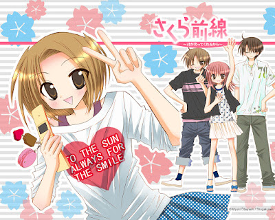 Sakura Zensen de Miyuki Obayashi Sakura Zensen de Miyuki Obayashi