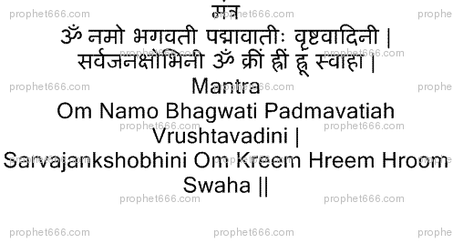 top laxmi mantra for success career top laxmi mantra for success career