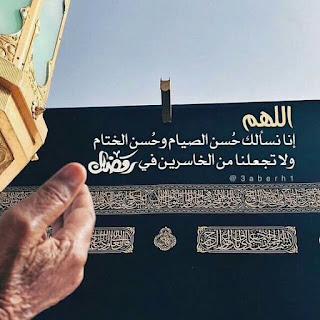 خلفيات مكتوب عليها رمضان كريم, صور, صور رمضان, صور رمضان 2019, Photos, photos Ramadan, Ramadan, Ramadan lanterns, خلفيات مكتوب عليها رمضان كريم, صور, صور رمضان, صور رمضان 2019, Photos, photos Ramadan, Ramadan, Ramadan lanterns,