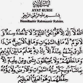 keutamaan ayat kursi Nantikanlah