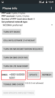 Message Service Center Number of GP, Robi, Banglalink, Teletalk & Airtel Message Service Center Number of GP, Robi, Banglalink, Teletalk & Airtel