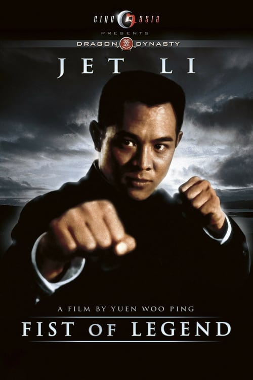 [HD] Jet Li es el mejor