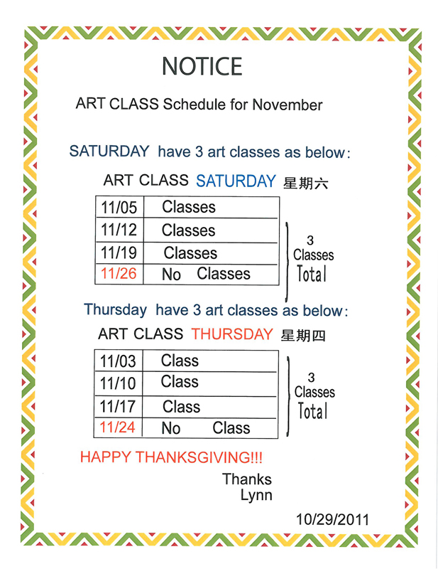 Linghui Wang's Art Studio: Notice about Nov art class schedule