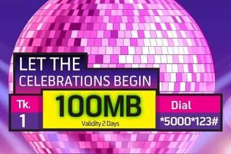 GP 100MB 1TK Grameenphone 100 MB Internet 1 Taka Happy New Year Data Offer