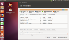Ubuntu safe graphics что это. precise install 06 vlsu.blogspot.com. Ubuntu safe graphics что это фото. Ubuntu safe graphics что это-precise install 06 vlsu.blogspot.com. картинка Ubuntu safe graphics что это. картинка precise install 06 vlsu.blogspot.com