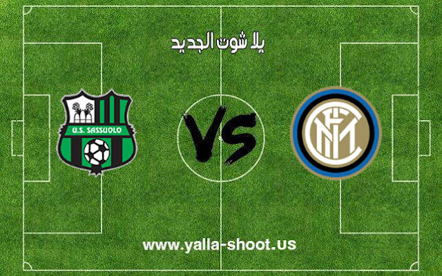 اهداف مباراة انتر ميلان وساسولو اليوم 19-01-2019 الدوري الايطالي اهداف مباراة انتر ميلان وساسولو اليوم 19-01-2019 الدوري الايطالي