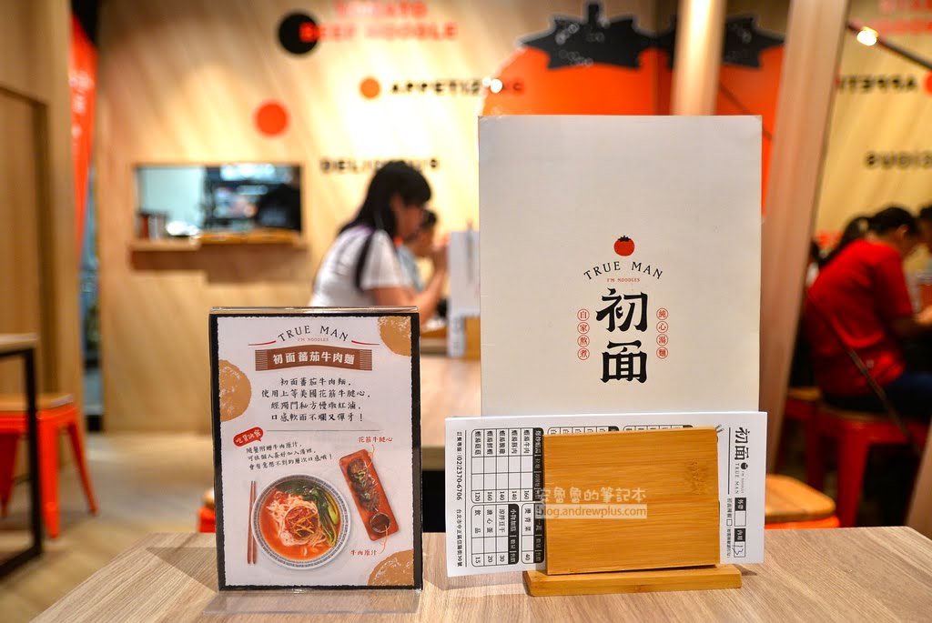 台北車站牛肉麵,台北車站便宜,北車美食